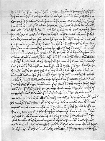 Obras realizadas duarnte su estancia en la Academia de Atenas