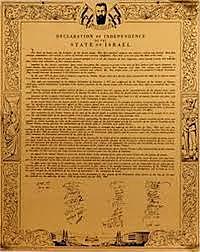 Israeli Declaration of Independence