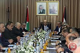 national Palestinian government