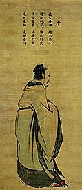 King Wu of Zhou; The First Emperor of Zhou Dynasty