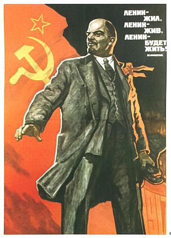 Vladmir Lenin Exiled Because of Bolshevik Protest