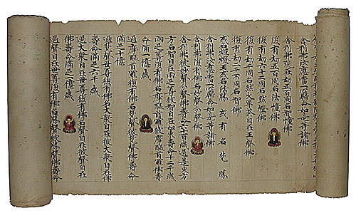 Nace el papel y la imprenta