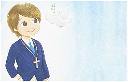 La meva primera comunió