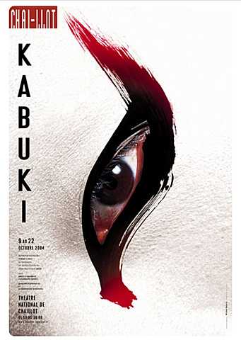 Kabuki