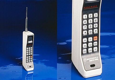 First Public Cellular Phone