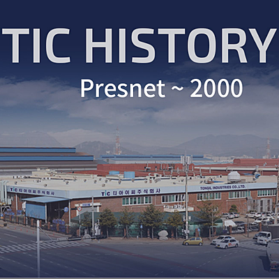 Timeline: Linea de Tiempo Gonzalo