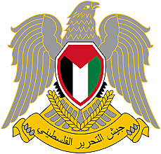 Palestine Liberation Organization (PLO) Formed