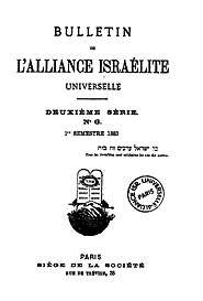 Our First 35 Years (Alliance Israélite Universelle) [Found Under RacialScienceIII.pdf]