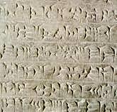 Pedre de càlcul dels romans