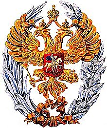 Van USSR naar Russische Federatie