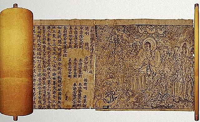 Earliest known book printed
