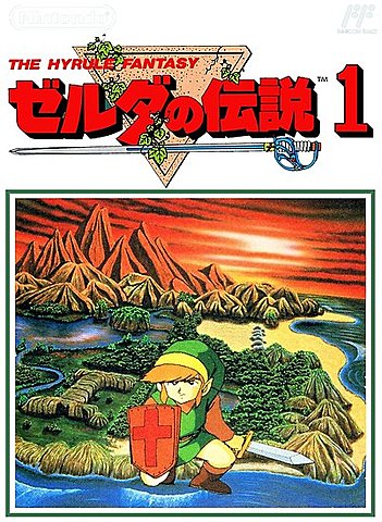 The legend of Zelda