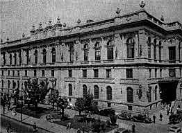 Los inicio de la Administración Publica