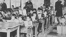 Timeline: History of Education - Georgia Clerc 12