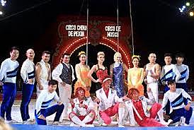 Antiguo circo de Moscú