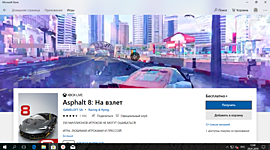 Timeline: поколение ЭВМ