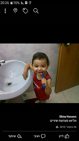 מצחצח שיניים בפעם הראשונה