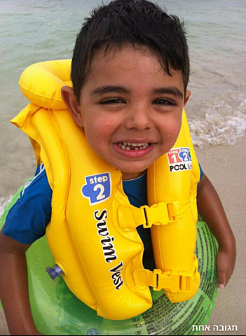 בגיל 5 טסתי לחופשה חלומית לתאילנד ושם נפלה לי השן הראשונה