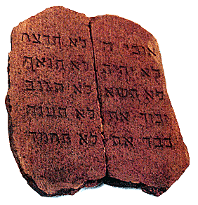 Almacenamiento de información