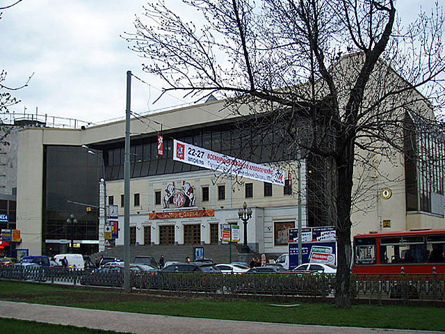 El Circo Nikulin en el Bulevar Tsvetnói de Moscú