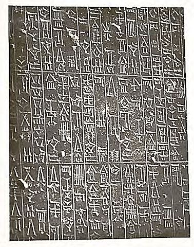 Código de Hammurabi