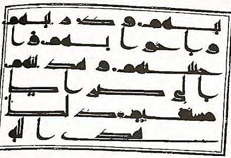 Primer alfabeto árabe