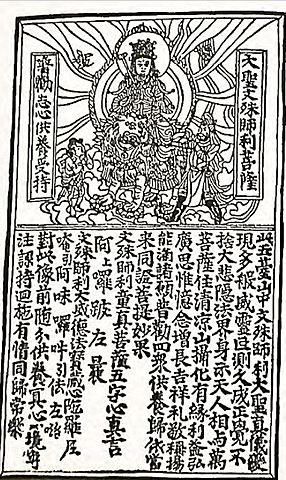 La caligrafía china se imprime a la perfección