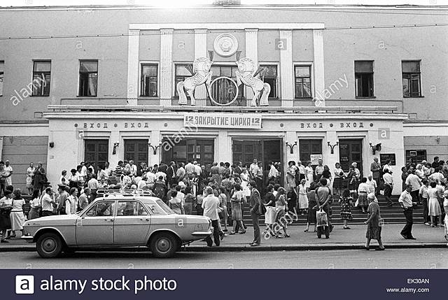 El Circo Nikulin en el Bulevar Tsvetnói de Moscú