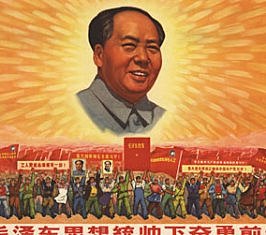 -	oprichting volksrepubliek China