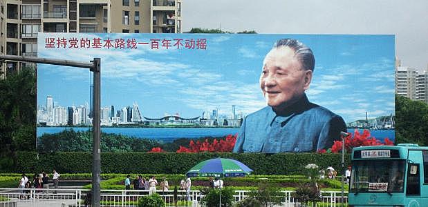 -	Deng xiaoping lanceert hervormingen