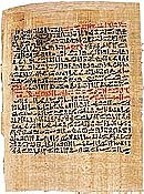 Invents i descobriments