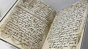 La introducció de l'Islam a Egipte (Fet històric d'Egipte)