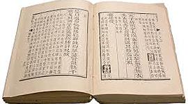 Timeline: History of English Literature.