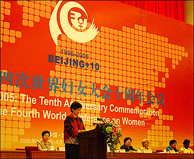 Revisión de Beijing: Beijing +10