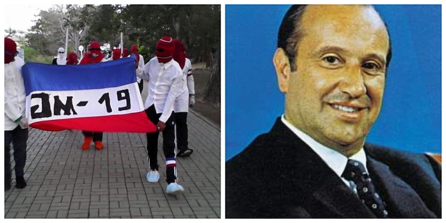 - Fundación del M-19 (movimiento 19 de abril), una organización guerrillera, fundada por universitarios, debido a las elecciones presidenciales que dieron como ganador a Misael Pastrana Borrero sobre el general Gustavo Rojas Pinilla.​