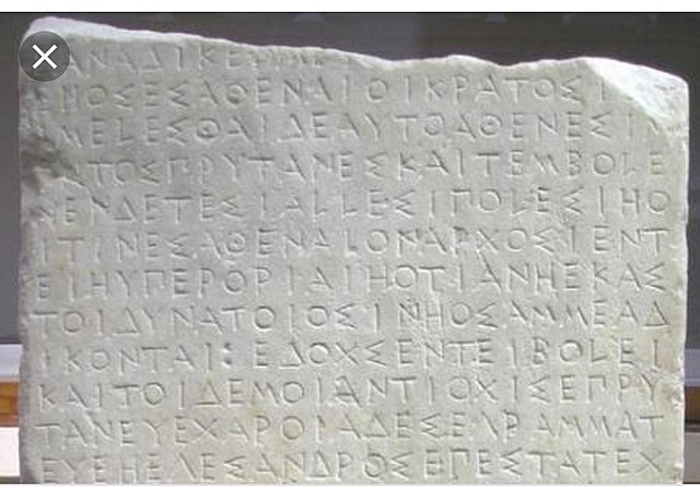 inicio de la escritura