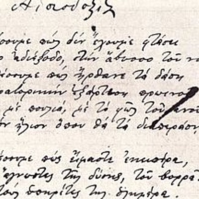 Timeline: Η ιστορία της λογοτεχνίας