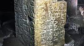 Timeline: ISCRIZIONI LATINE ARCAICHE