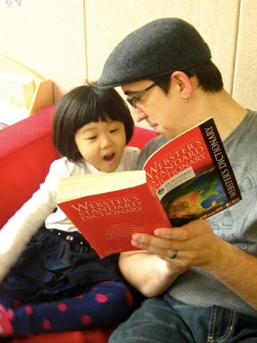 We start teaching Kindergarten.