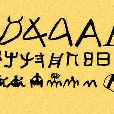 Timeline: A EVOLUÇÃO DAS TECNOLOGIAS EDUCACIONAIS