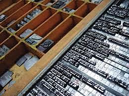 Pi Sheng, a máquina impressora