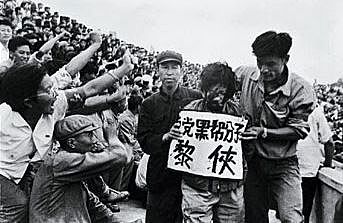 Revolución Cultural. (BECS)