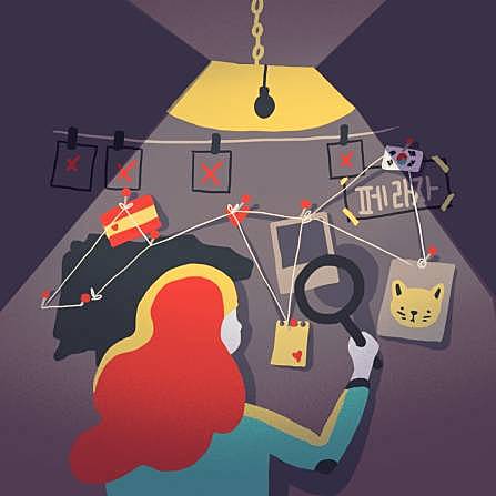 Libertad de Enseñanza (1930-1950)