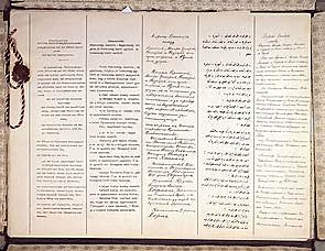 Treaty of Brest-Litovsk