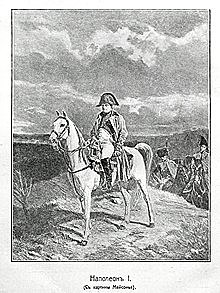 golpe de Estado del 18 de brumario del siglo XVIII en Francia