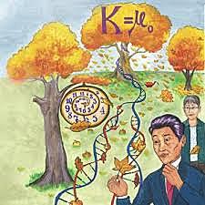 Teoría neutral de la evolución