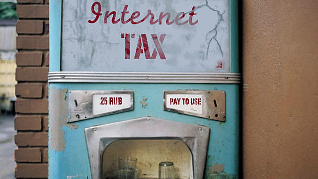 Impuesto por gigabyte