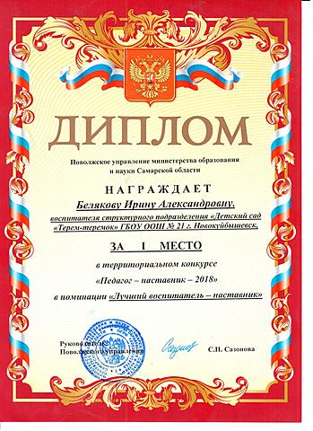 Яркие события в жизни коллектива