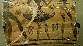 Timeline: l'epoca arcaica