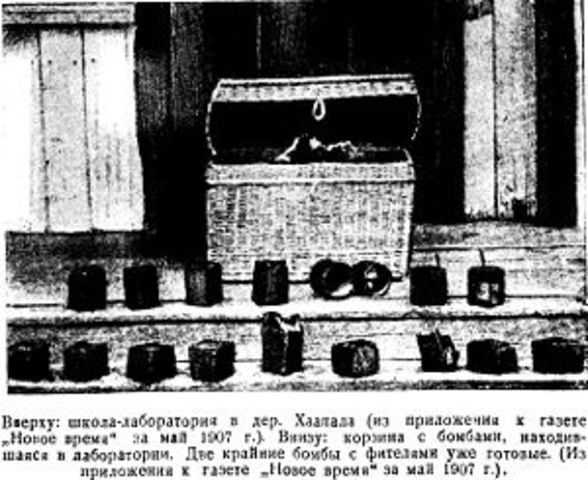 Pequena revoluccion en Russia